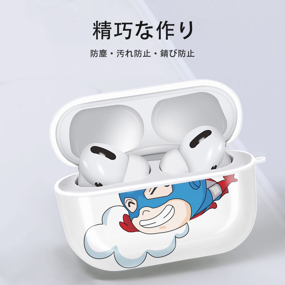 アベンジャーズ The Avengers 【AirPods Pro用】ハードシェル保護ケース 耐衝撃・防指紋・カラビナ付き商品仕様
