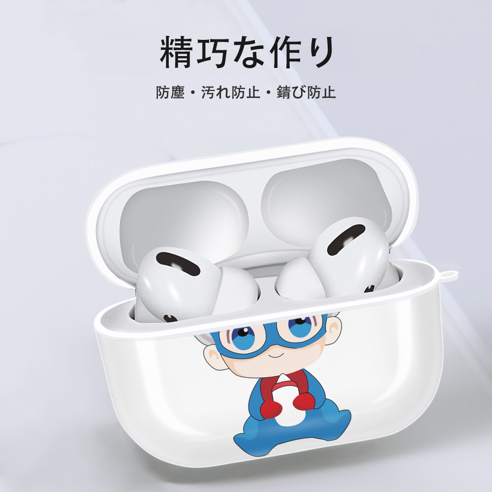 アベンジャーズ The Avengers 【AirPods Pro用】ハードシェル保護ケース 耐衝撃・防指紋・カラビナ付き商品仕様