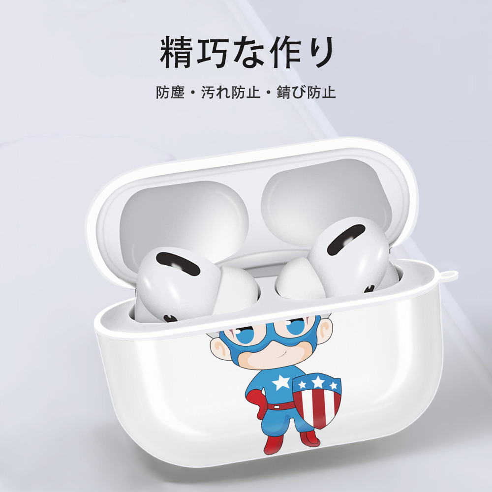 アベンジャーズ The Avengers 【AirPods Pro用】ハードシェル保護ケース 耐衝撃・防指紋・カラビナ付き商品仕様
