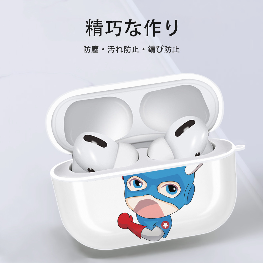 アベンジャーズ The Avengers 【AirPods Pro用】ハードシェル保護ケース 耐衝撃・防指紋・カラビナ付き商品仕様