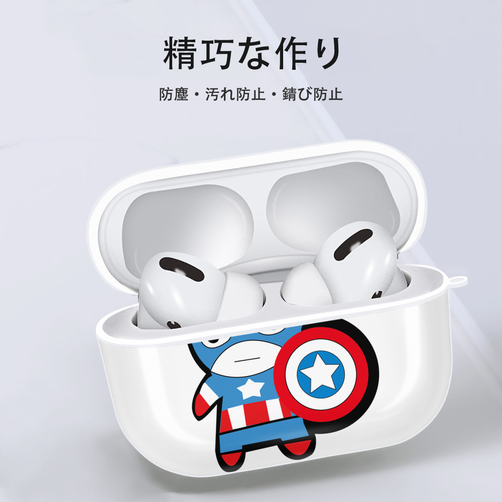 アベンジャーズ The Avengers 【AirPods Pro用】ハードシェル保護ケース 耐衝撃・防指紋・カラビナ付き商品仕様