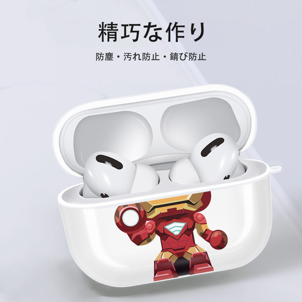 アベンジャーズ The Avengers 【AirPods Pro用】ハードシェル保護ケース 耐衝撃・防指紋・カラビナ付き商品仕様