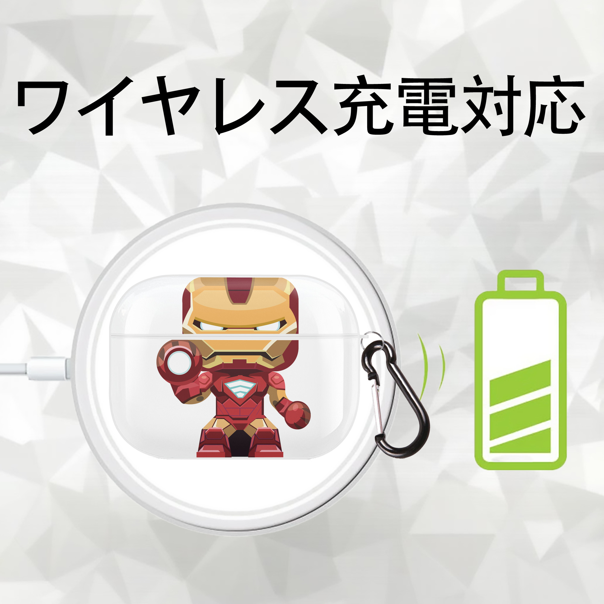 アベンジャーズ The Avengers 【AirPods Pro用】ハードシェル保護ケース 耐衝撃・防指紋・カラビナ付き商品仕様