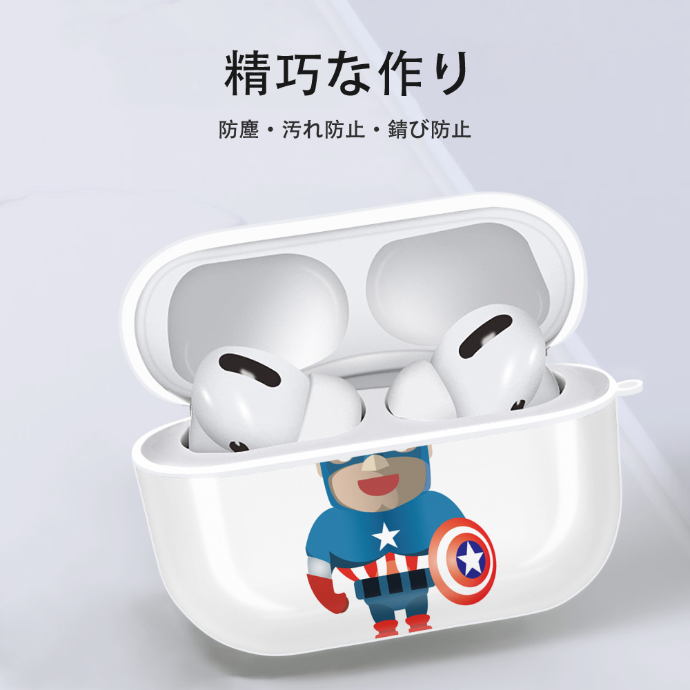 アベンジャーズ The Avengers 【AirPods Pro用】ハードシェル保護ケース 耐衝撃・防指紋・カラビナ付き商品仕様