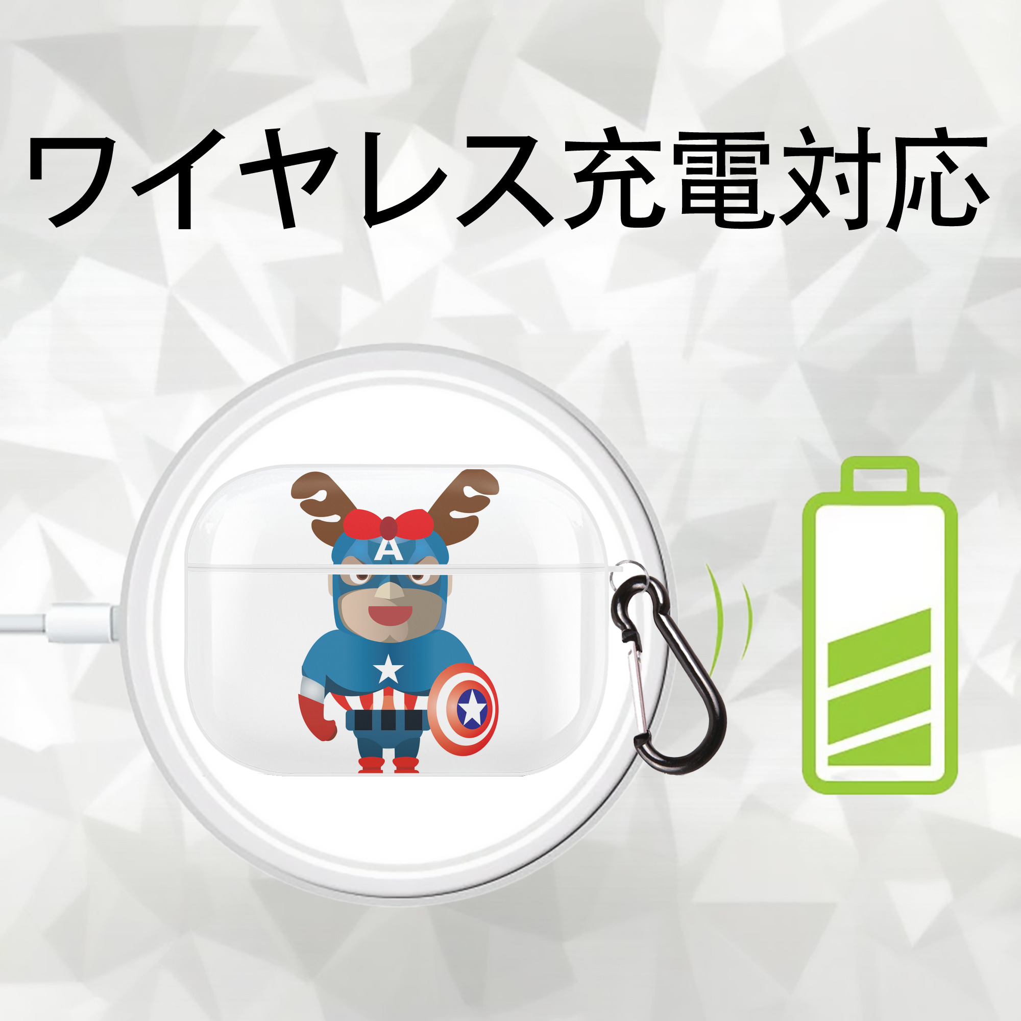 アベンジャーズ The Avengers 【AirPods Pro用】ハードシェル保護ケース 耐衝撃・防指紋・カラビナ付き商品仕様