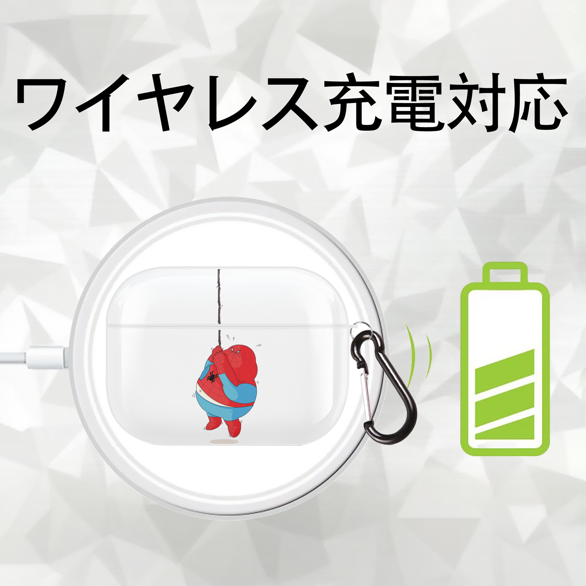アベンジャーズ The Avengers 【AirPods Pro用】ハードシェル保護ケース 耐衝撃・防指紋・カラビナ付き商品仕様
