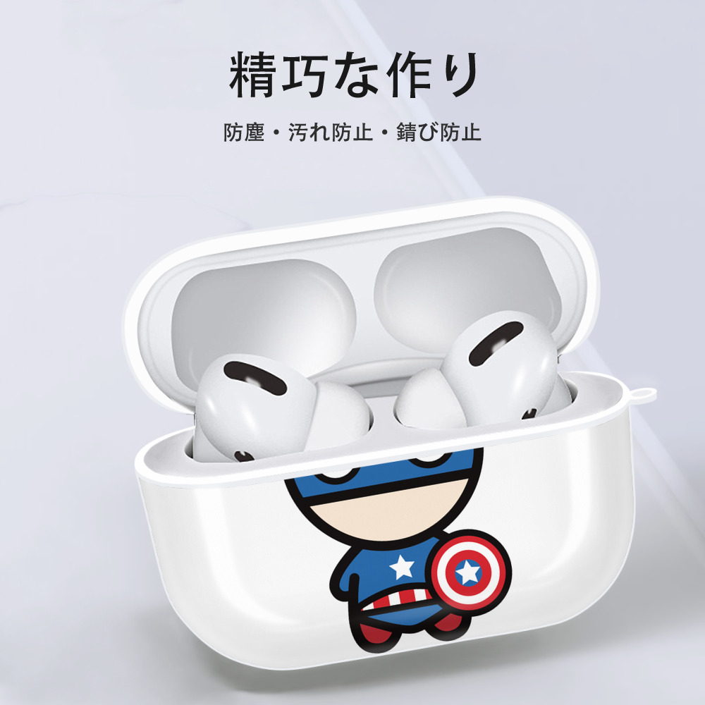 アベンジャーズ The Avengers 【AirPods Pro用】ハードシェル保護ケース 耐衝撃・防指紋・カラビナ付き商品仕様