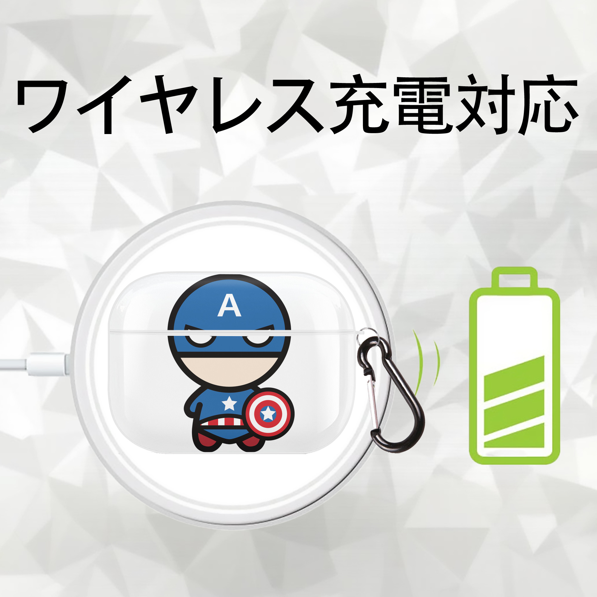 アベンジャーズ The Avengers 【AirPods Pro用】ハードシェル保護ケース 耐衝撃・防指紋・カラビナ付き商品仕様