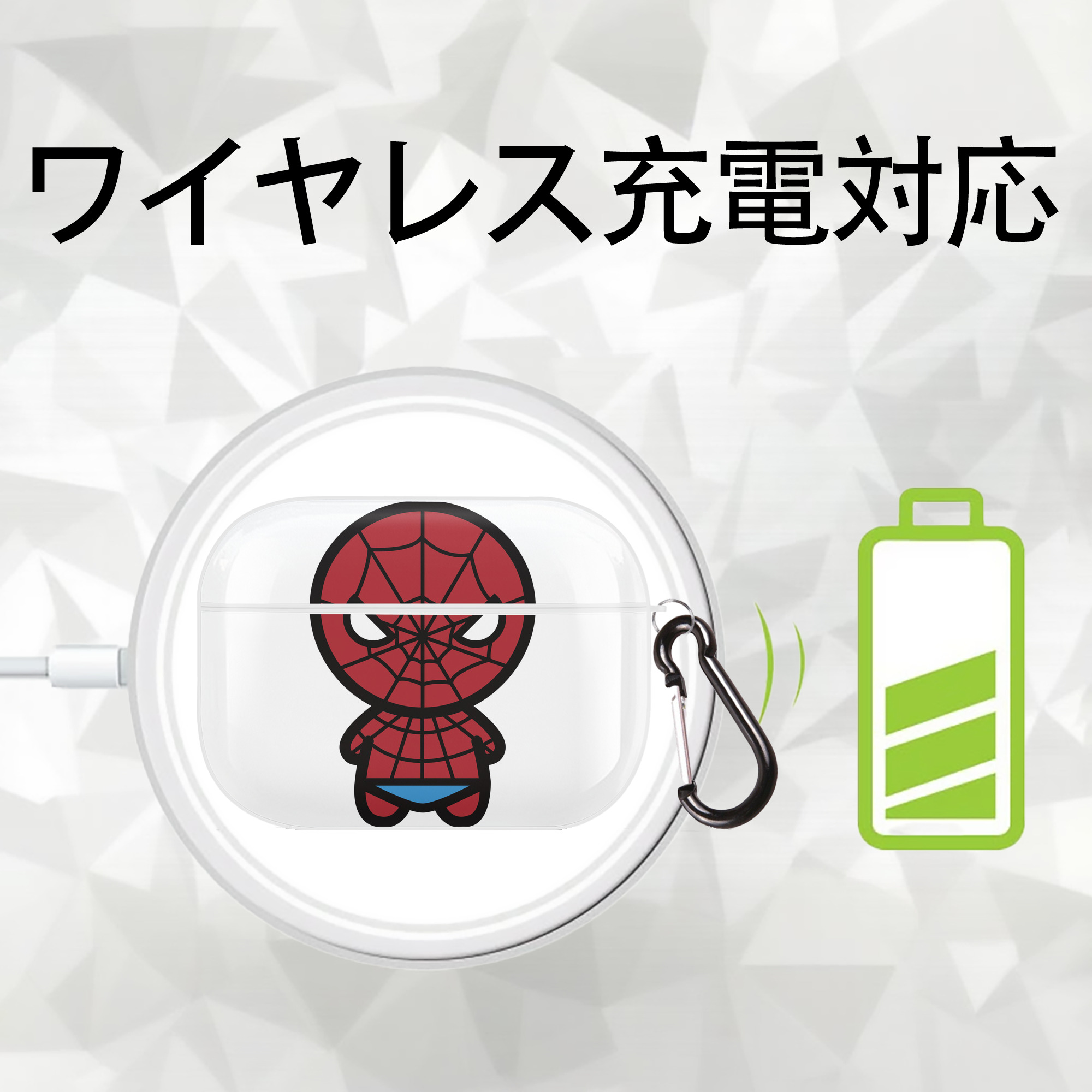 アベンジャーズ The Avengers 【AirPods Pro用】ハードシェル保護ケース 耐衝撃・防指紋・カラビナ付き商品仕様