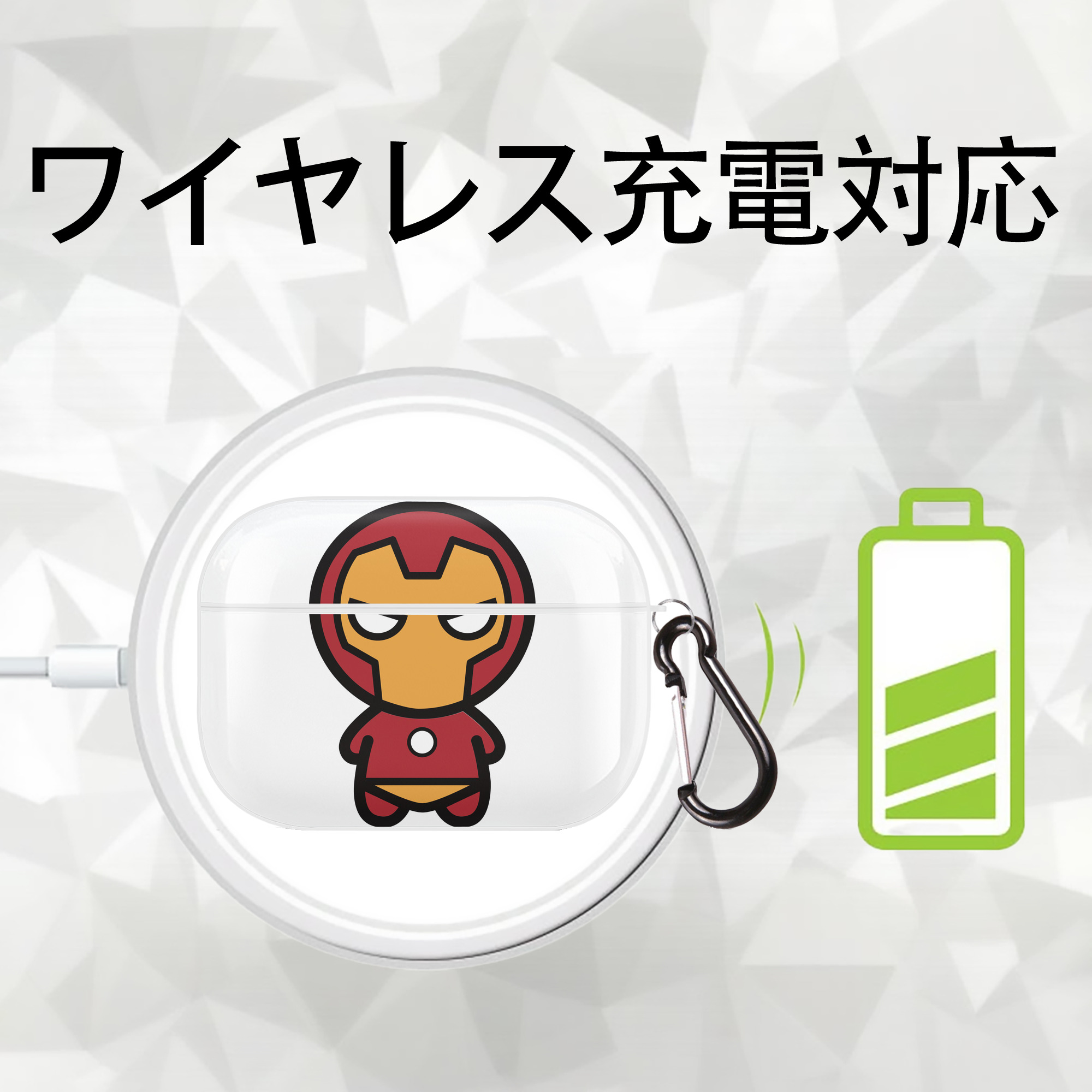 アベンジャーズ The Avengers 【AirPods Pro用】ハードシェル保護ケース 耐衝撃・防指紋・カラビナ付き商品仕様