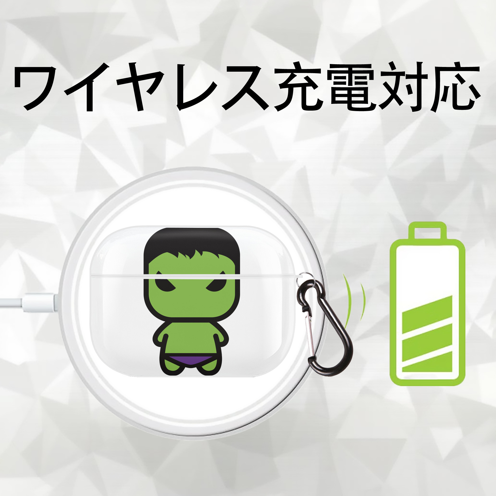 アベンジャーズ The Avengers 【AirPods Pro用】ハードシェル保護ケース 耐衝撃・防指紋・カラビナ付き商品仕様