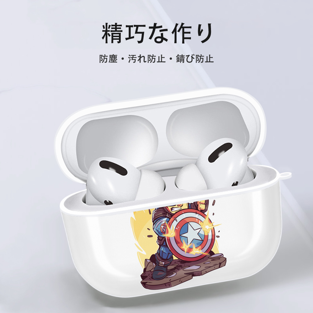 アベンジャーズ The Avengers 【AirPods Pro用】ハードシェル保護ケース 耐衝撃・防指紋・カラビナ付き商品仕様