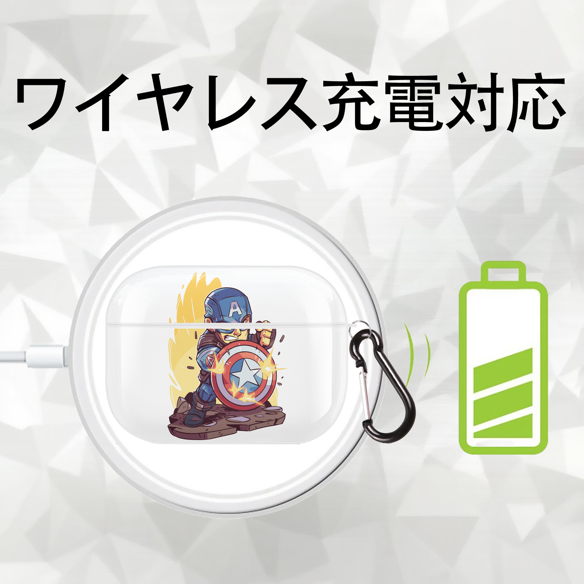 アベンジャーズ The Avengers 【AirPods Pro用】ハードシェル保護ケース 耐衝撃・防指紋・カラビナ付き商品仕様