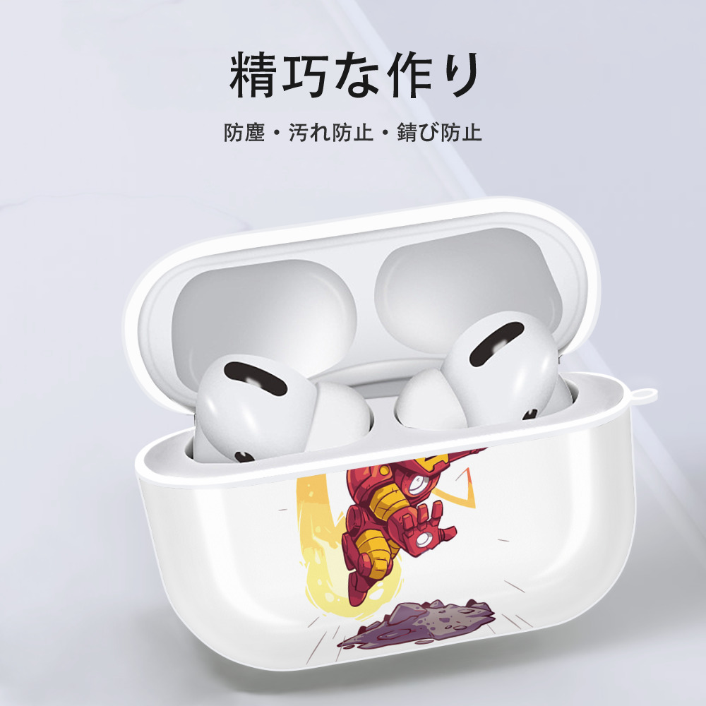 アベンジャーズ The Avengers 【AirPods Pro用】ハードシェル保護ケース 耐衝撃・防指紋・カラビナ付き商品仕様