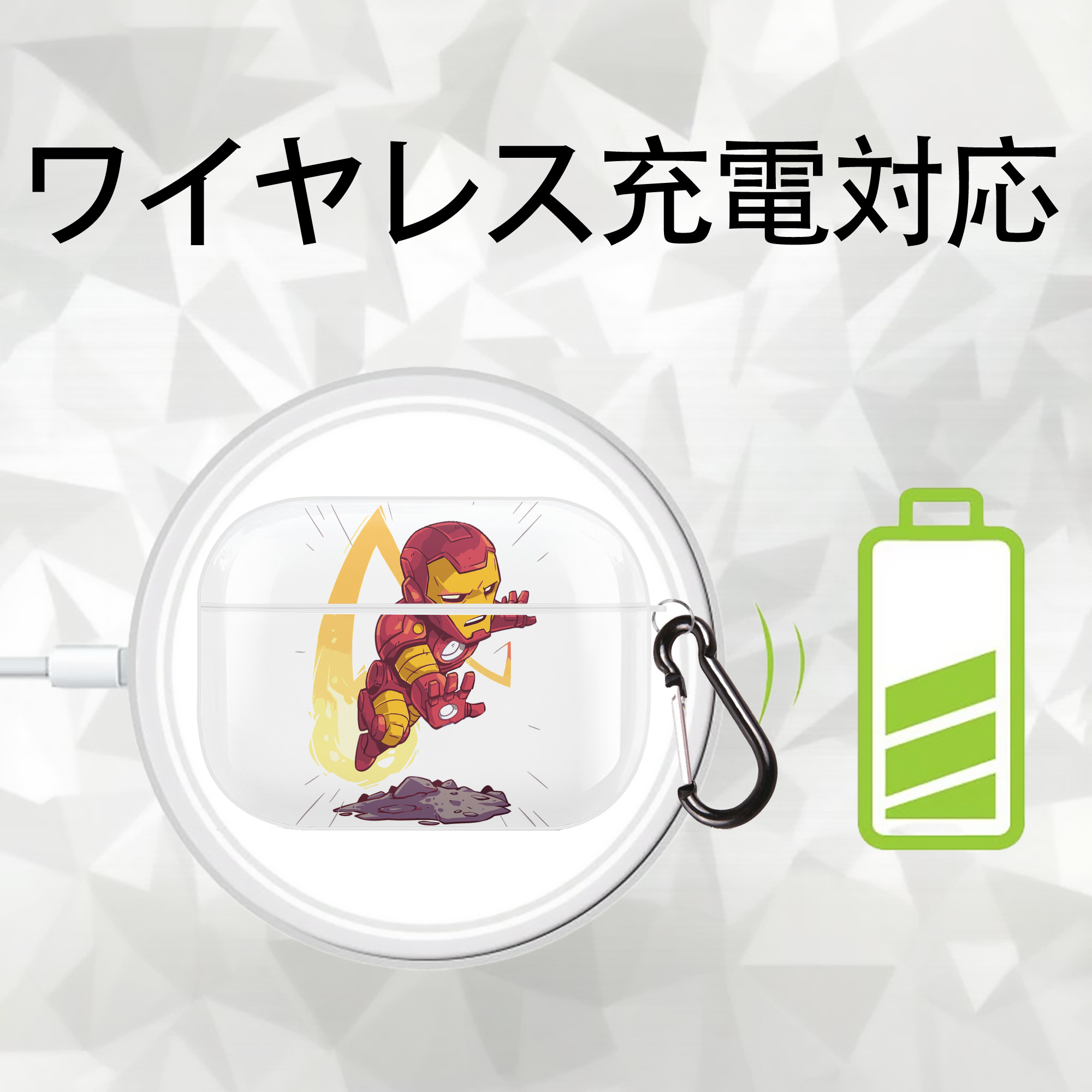 アベンジャーズ The Avengers 【AirPods Pro用】ハードシェル保護ケース 耐衝撃・防指紋・カラビナ付き商品仕様