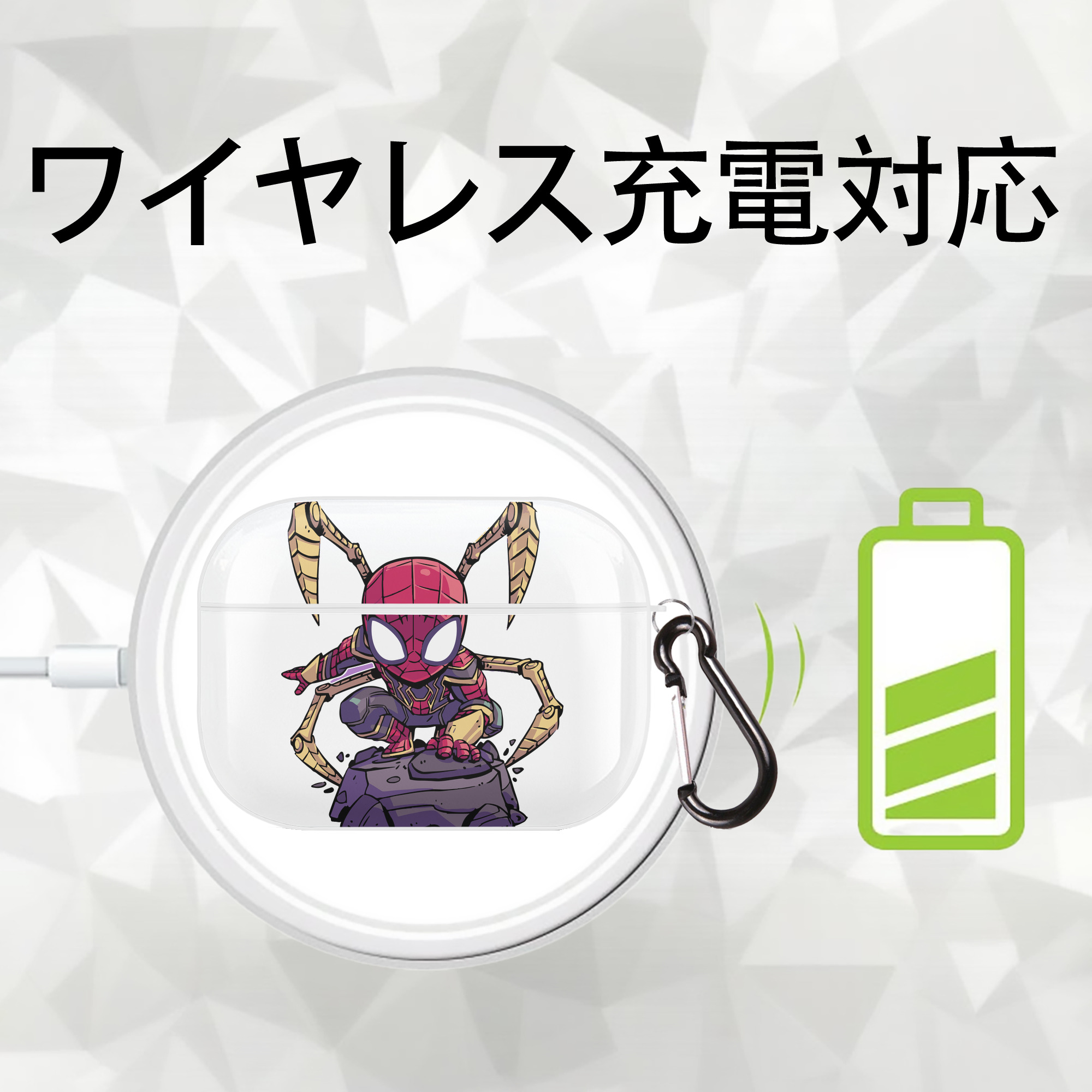 アベンジャーズ The Avengers 【AirPods Pro用】ハードシェル保護ケース 耐衝撃・防指紋・カラビナ付き商品仕様