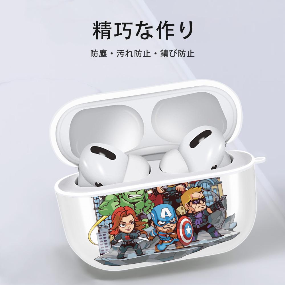 アベンジャーズ The Avengers 【AirPods Pro用】ハードシェル保護ケース 耐衝撃・防指紋・カラビナ付き商品仕様