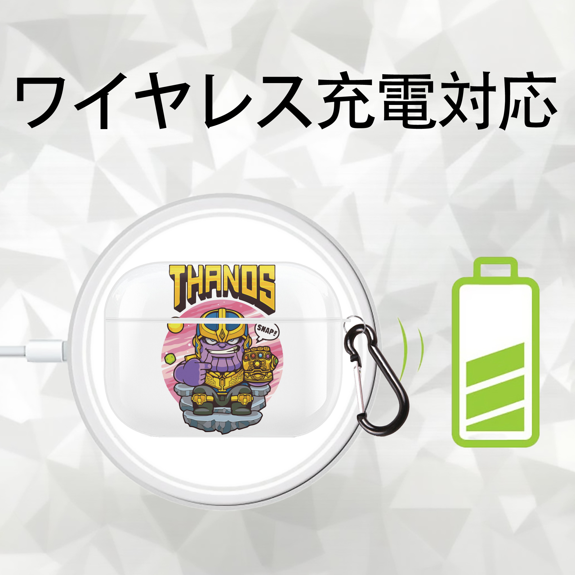 アベンジャーズ The Avengers 【AirPods Pro用】ハードシェル保護ケース 耐衝撃・防指紋・カラビナ付き商品仕様