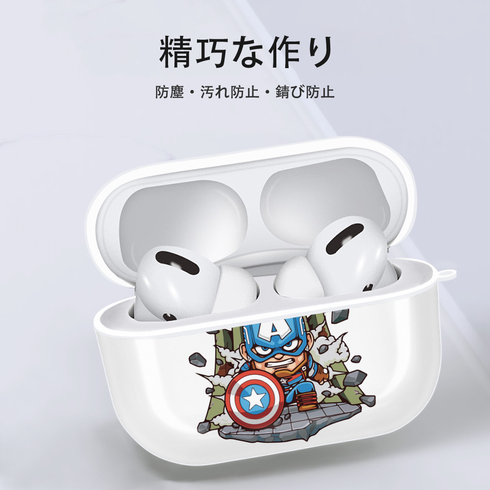 アベンジャーズ The Avengers 【AirPods Pro用】ハードシェル保護ケース 耐衝撃・防指紋・カラビナ付き商品仕様