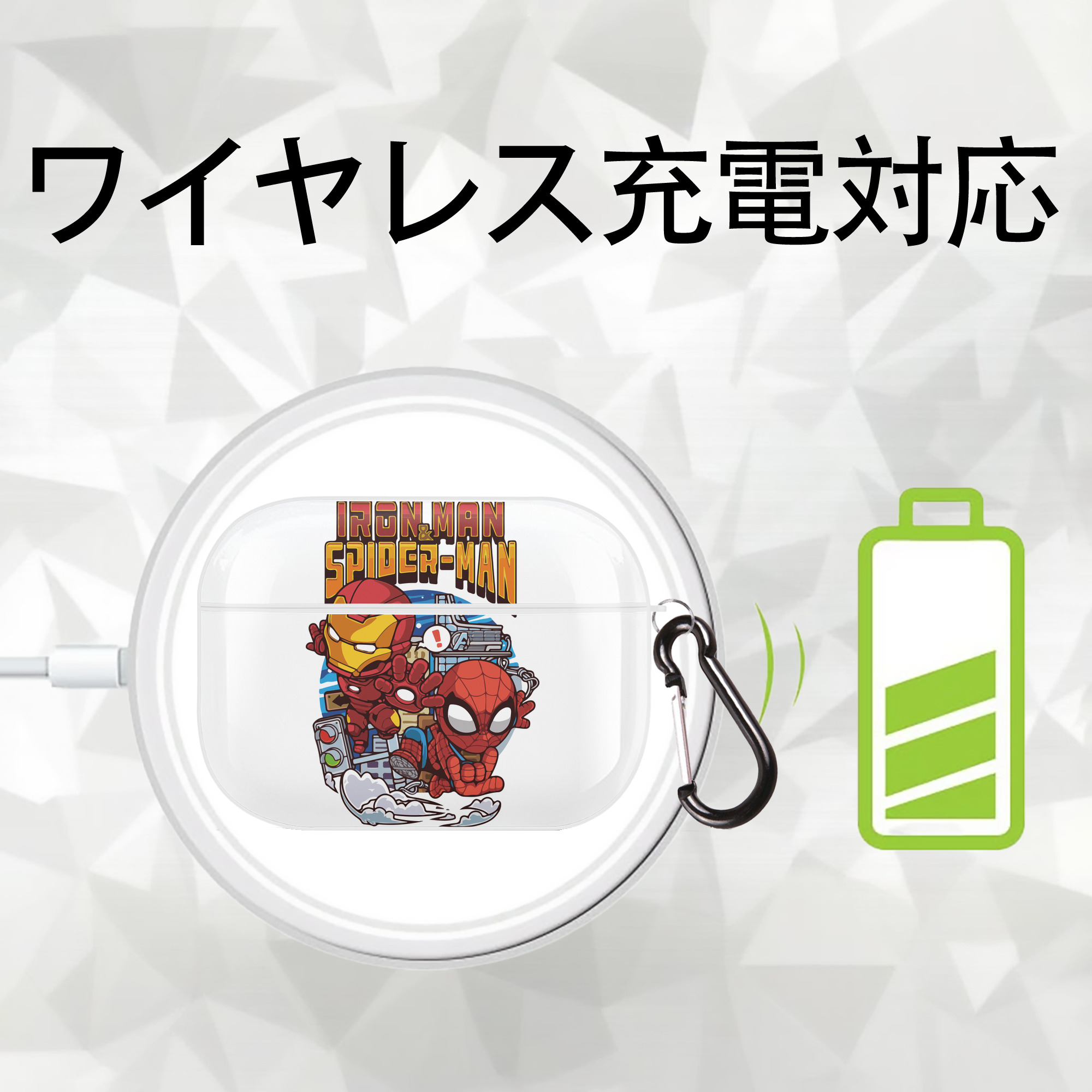 アベンジャーズ The Avengers 【AirPods Pro用】ハードシェル保護ケース 耐衝撃・防指紋・カラビナ付き商品仕様
