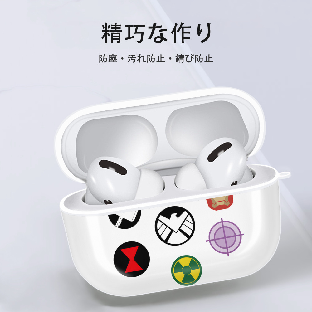 アベンジャーズ The Avengers 【AirPods Pro用】ハードシェル保護ケース 耐衝撃・防指紋・カラビナ付き商品仕様