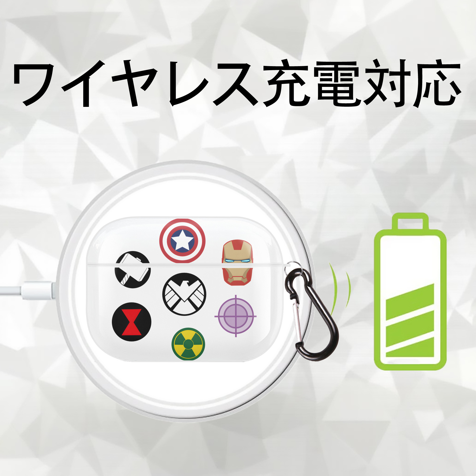 アベンジャーズ The Avengers 【AirPods Pro用】ハードシェル保護ケース 耐衝撃・防指紋・カラビナ付き商品仕様