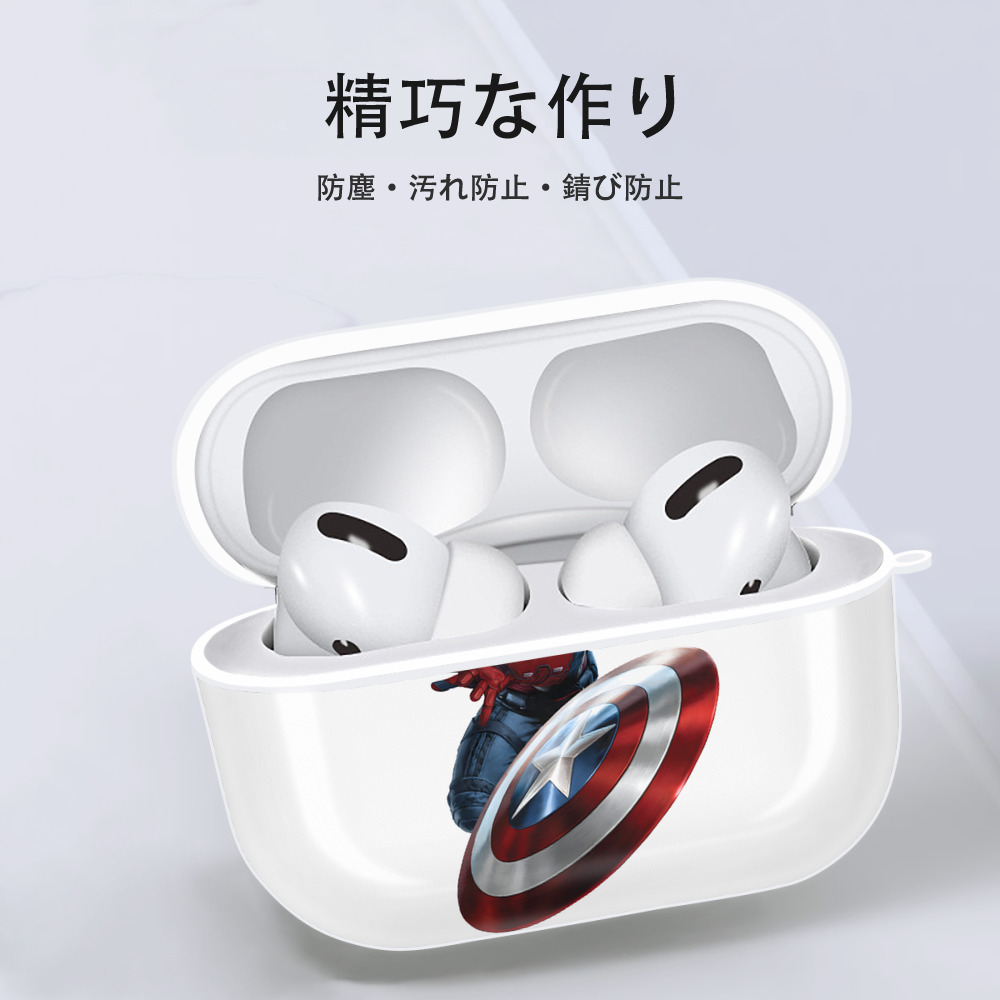 アベンジャーズ The Avengers 【AirPods Pro用】ハードシェル保護ケース 耐衝撃・防指紋・カラビナ付き商品仕様