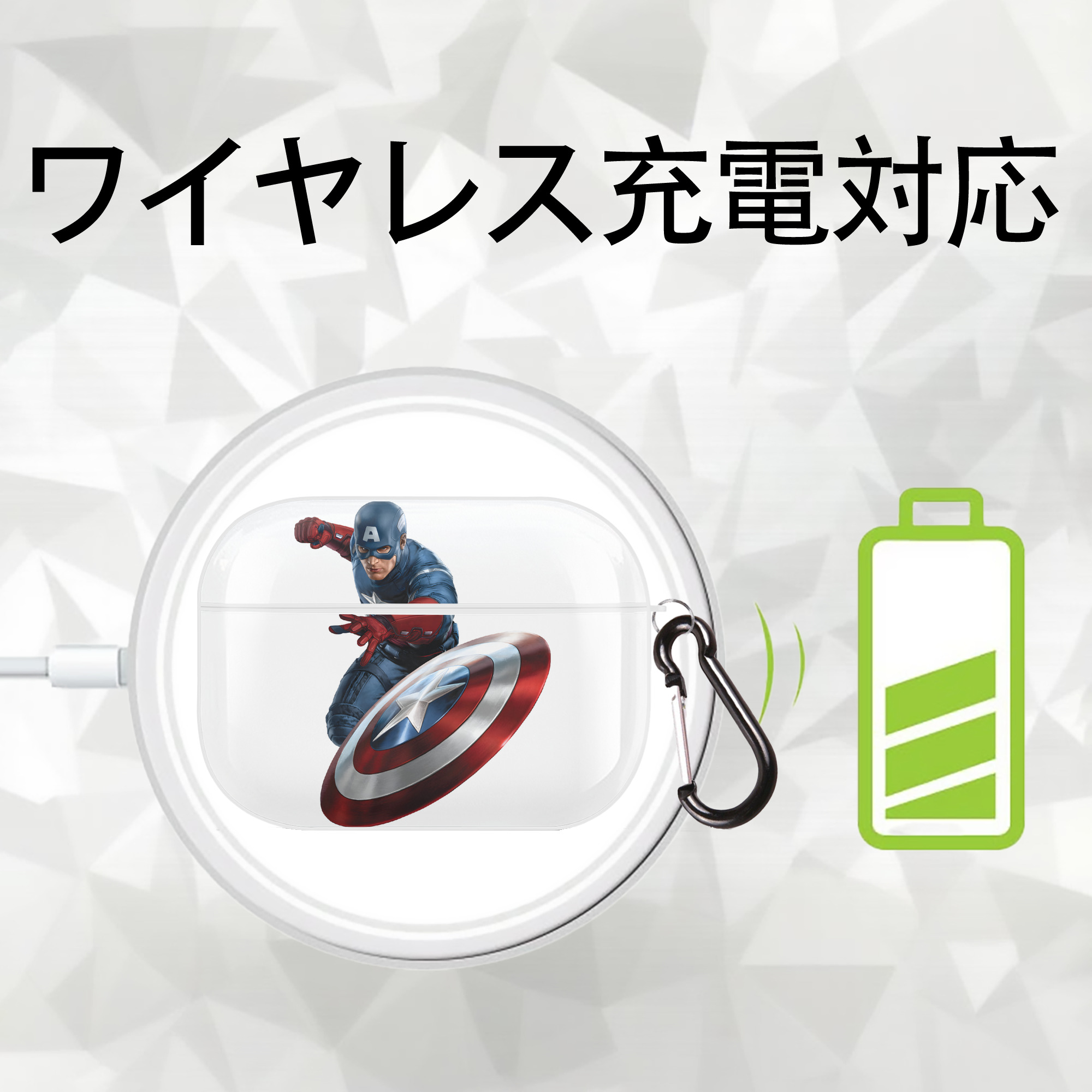 アベンジャーズ The Avengers 【AirPods Pro用】ハードシェル保護ケース 耐衝撃・防指紋・カラビナ付き商品仕様