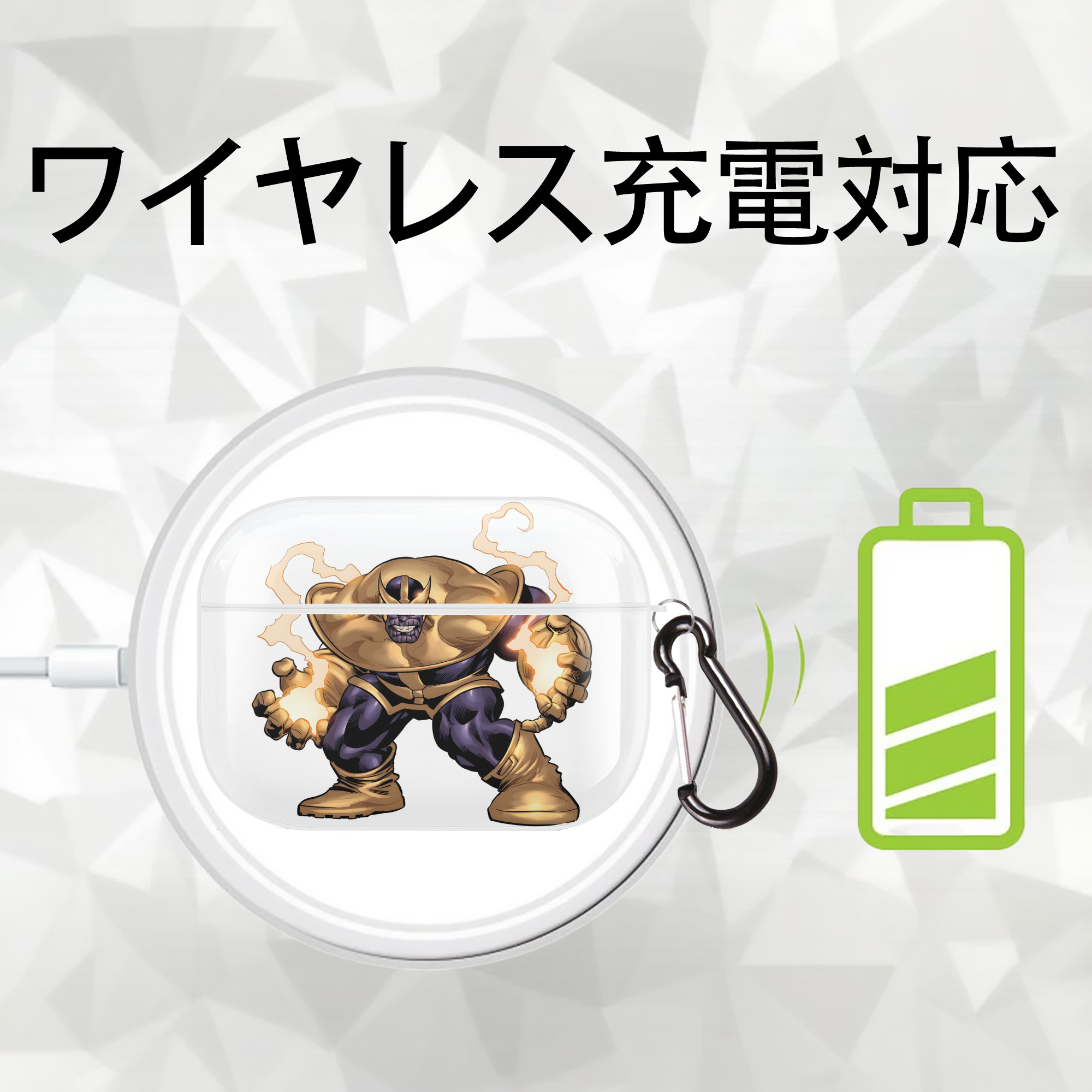 アベンジャーズ The Avengers 【AirPods Pro用】ハードシェル保護ケース 耐衝撃・防指紋・カラビナ付き商品仕様