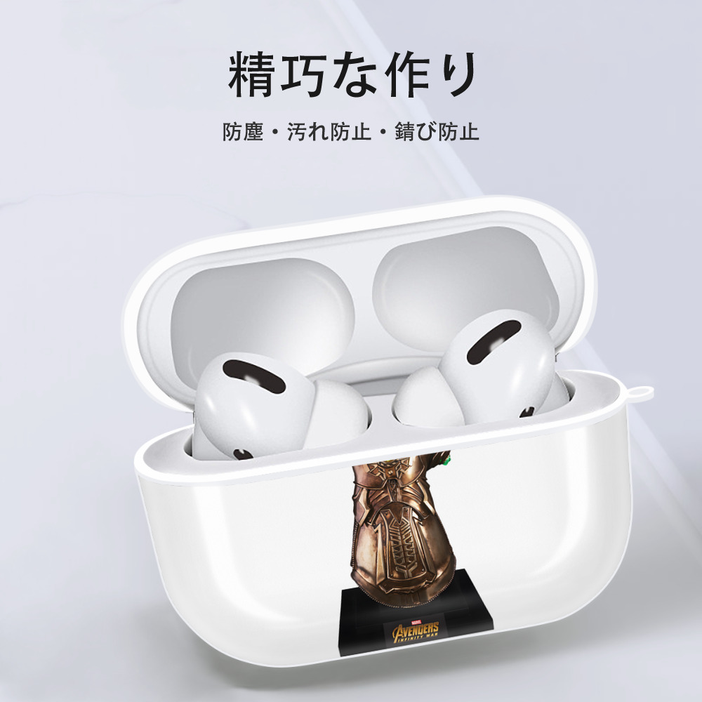 アベンジャーズ The Avengers 【AirPods Pro用】ハードシェル保護ケース 耐衝撃・防指紋・カラビナ付き商品仕様