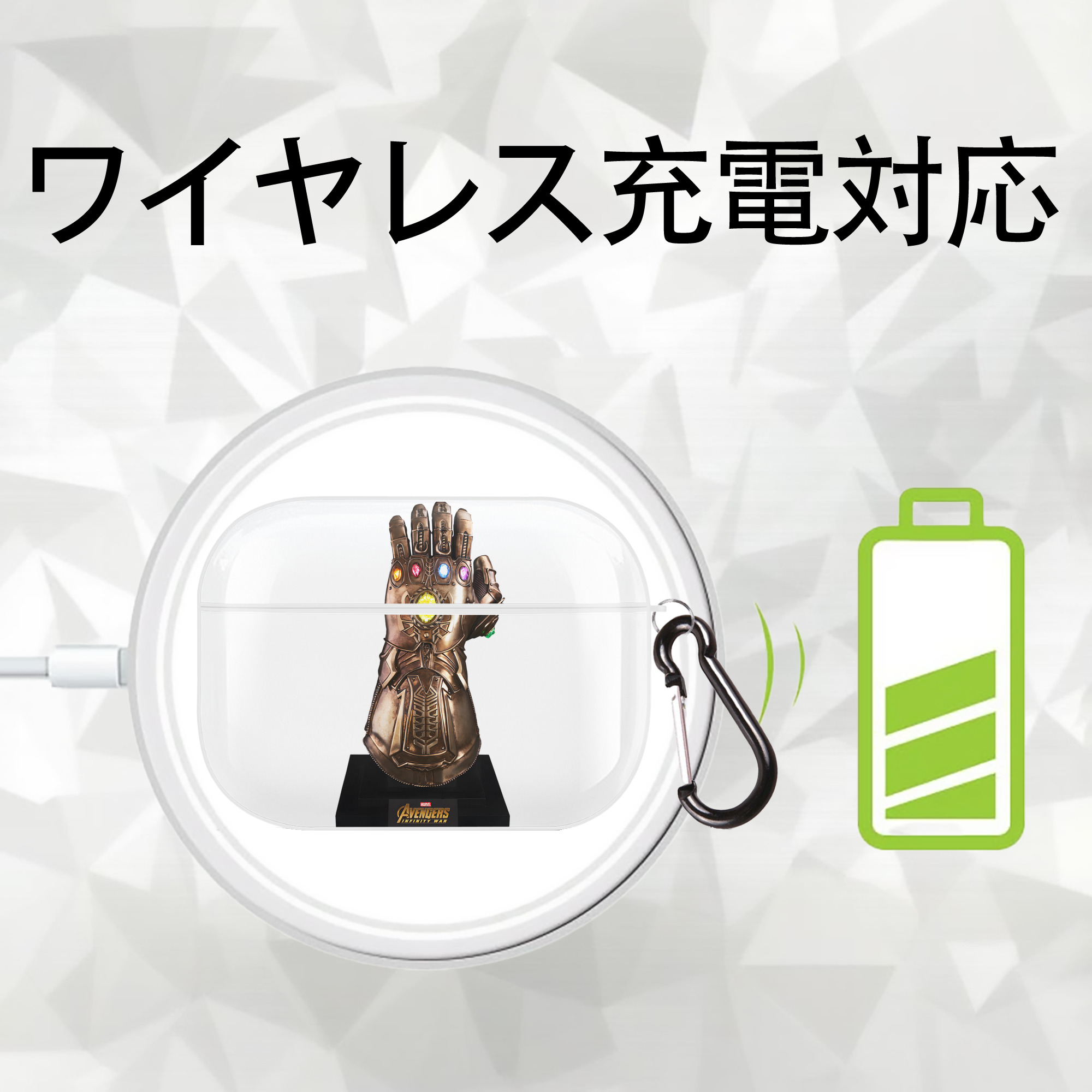 アベンジャーズ The Avengers 【AirPods Pro用】ハードシェル保護ケース 耐衝撃・防指紋・カラビナ付き商品仕様