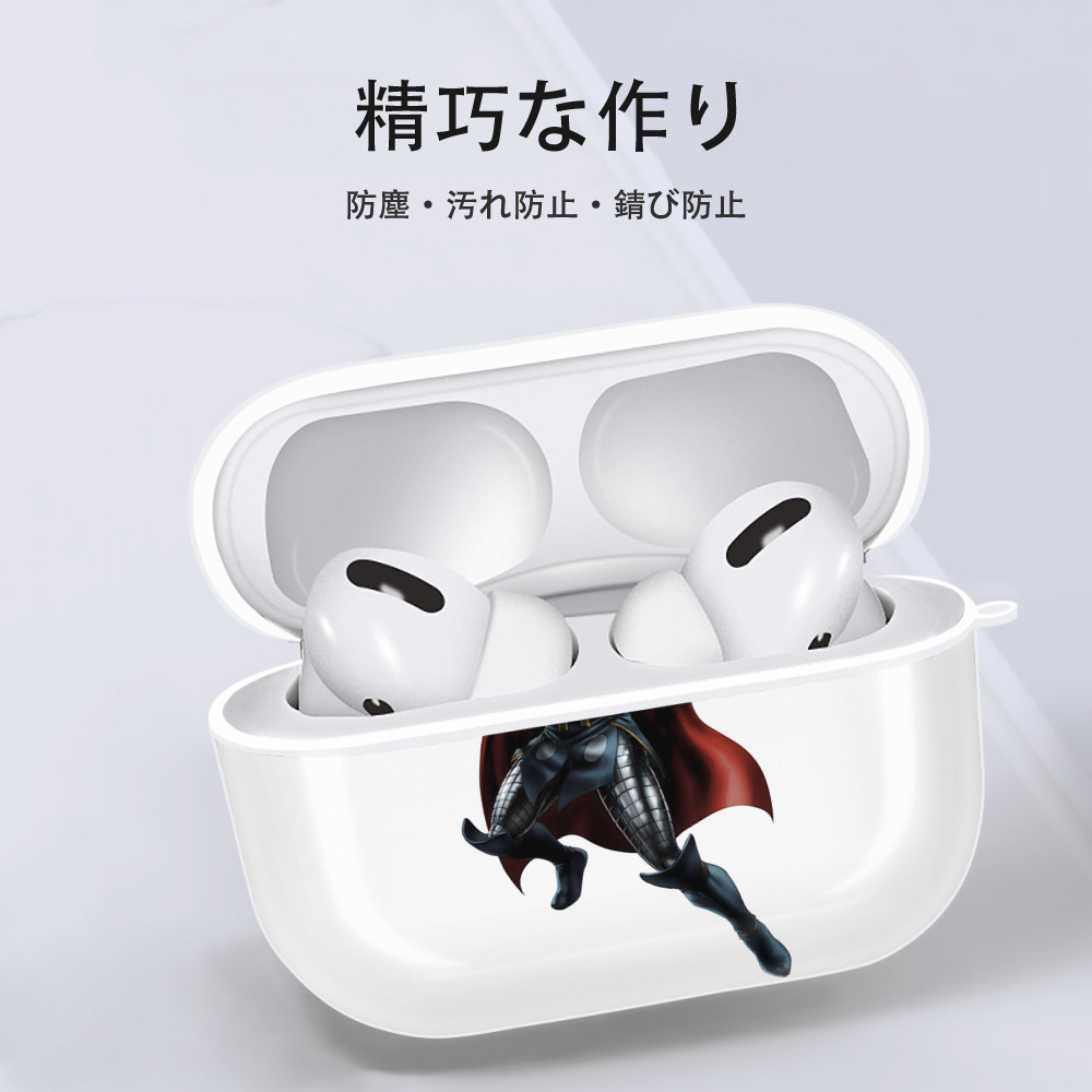 アベンジャーズ The Avengers 【AirPods Pro用】ハードシェル保護ケース 耐衝撃・防指紋・カラビナ付き商品仕様