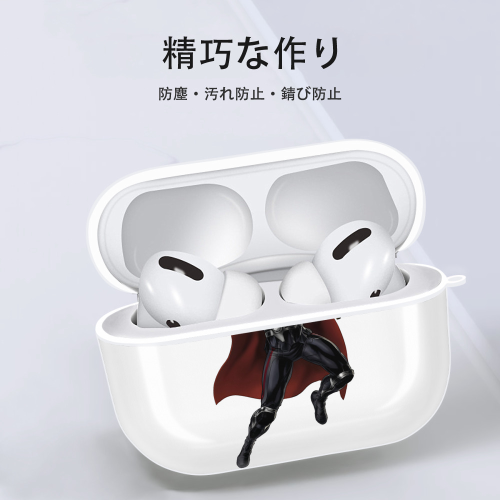 アベンジャーズ The Avengers 【AirPods Pro用】ハードシェル保護ケース 耐衝撃・防指紋・カラビナ付き商品仕様