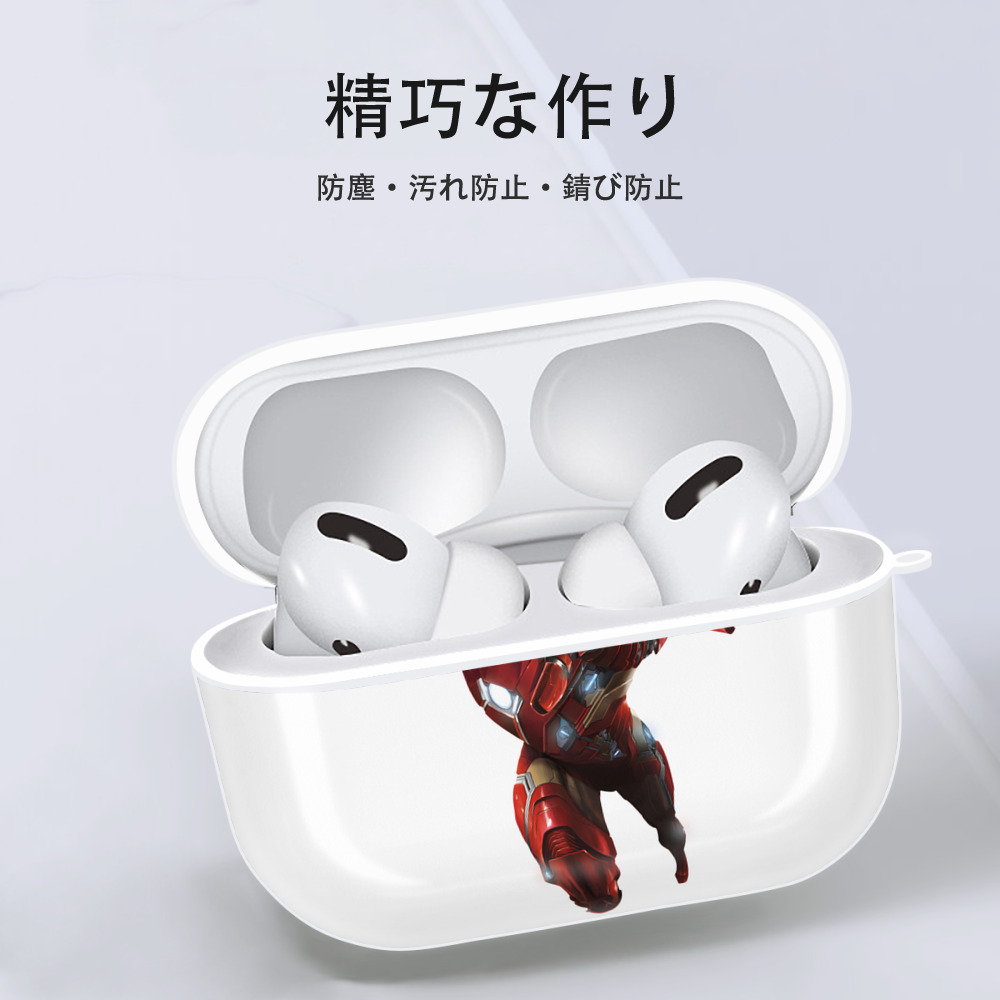 アベンジャーズ The Avengers 【AirPods Pro用】ハードシェル保護ケース 耐衝撃・防指紋・カラビナ付き商品仕様