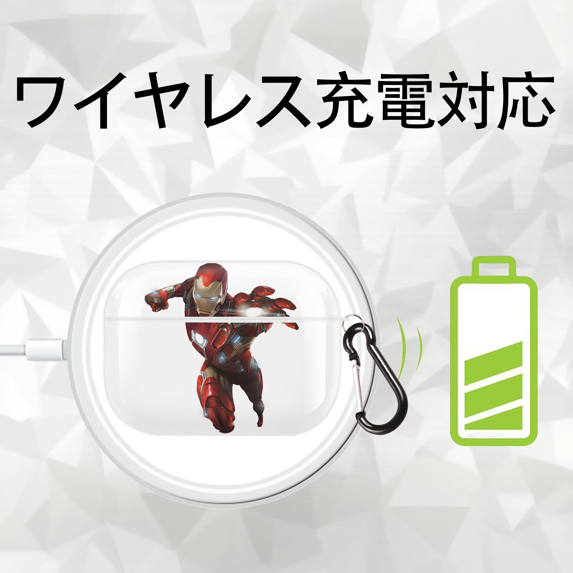アベンジャーズ The Avengers 【AirPods Pro用】ハードシェル保護ケース 耐衝撃・防指紋・カラビナ付き商品仕様