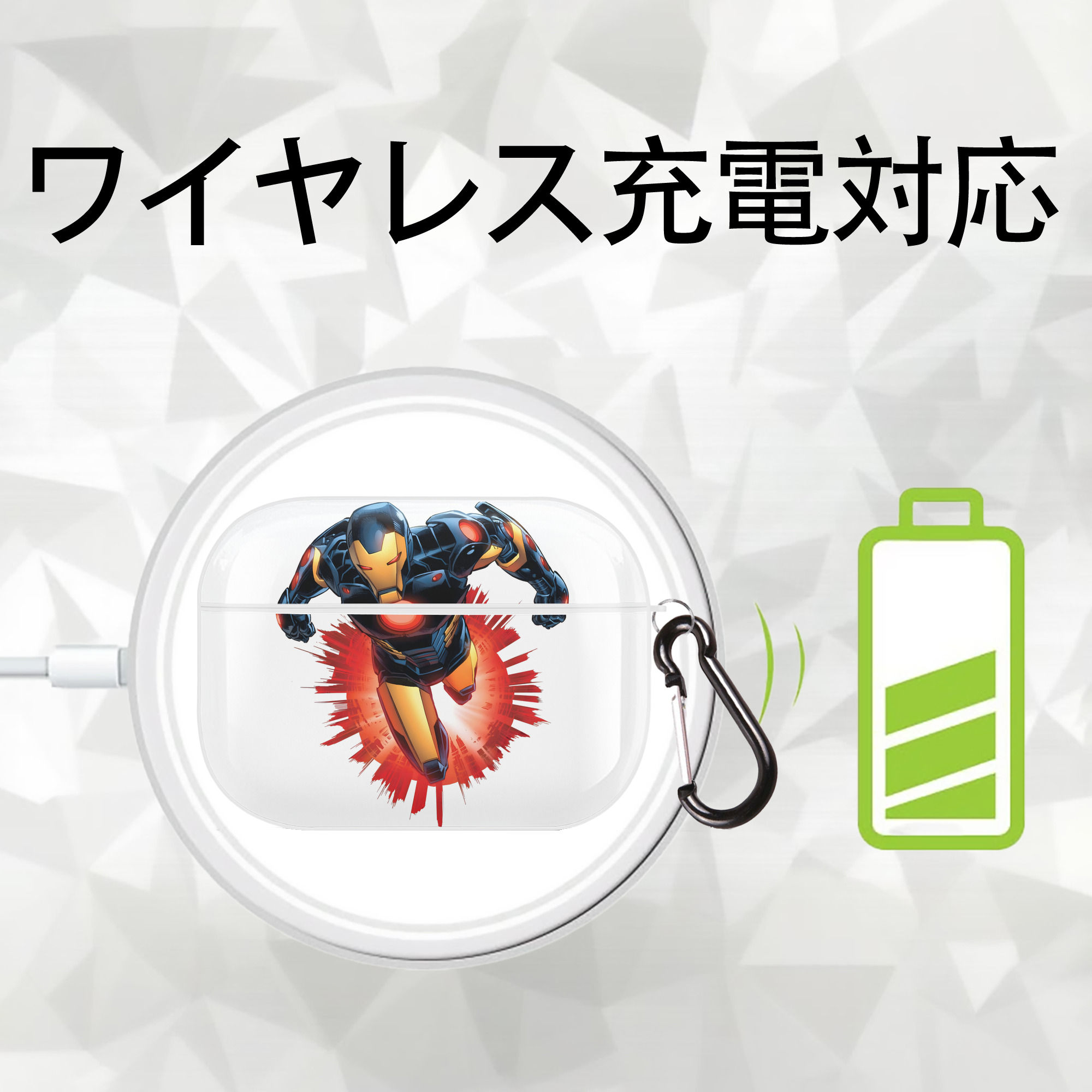 アベンジャーズ The Avengers 【AirPods Pro用】ハードシェル保護ケース 耐衝撃・防指紋・カラビナ付き商品仕様