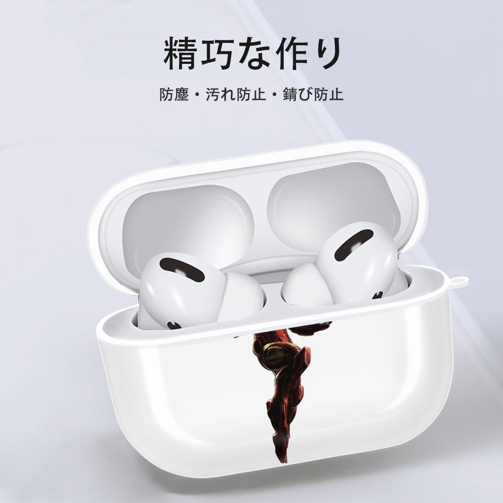 アベンジャーズ The Avengers 【AirPods Pro用】ハードシェル保護ケース 耐衝撃・防指紋・カラビナ付き商品仕様