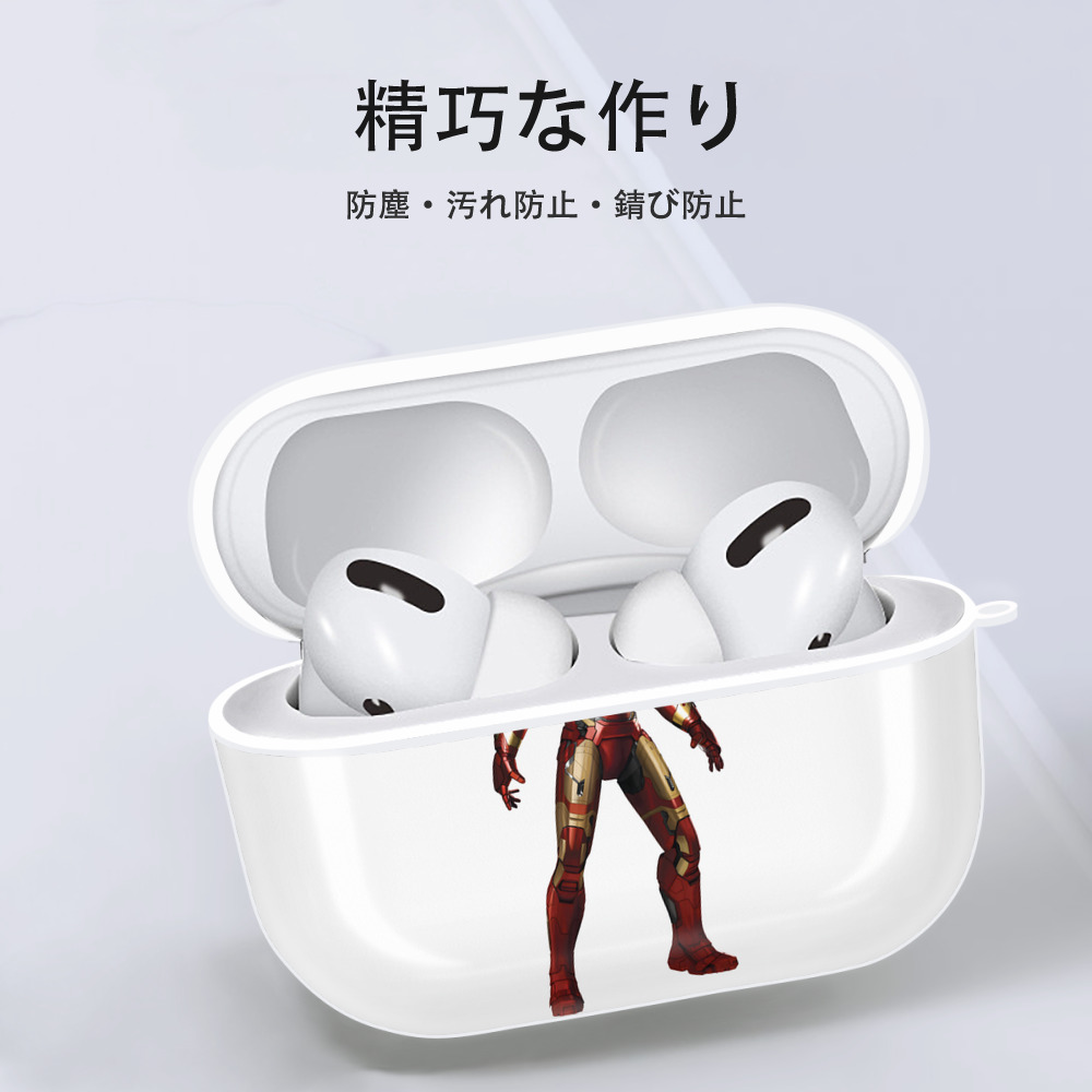 アベンジャーズ The Avengers 【AirPods Pro用】ハードシェル保護ケース 耐衝撃・防指紋・カラビナ付き商品仕様