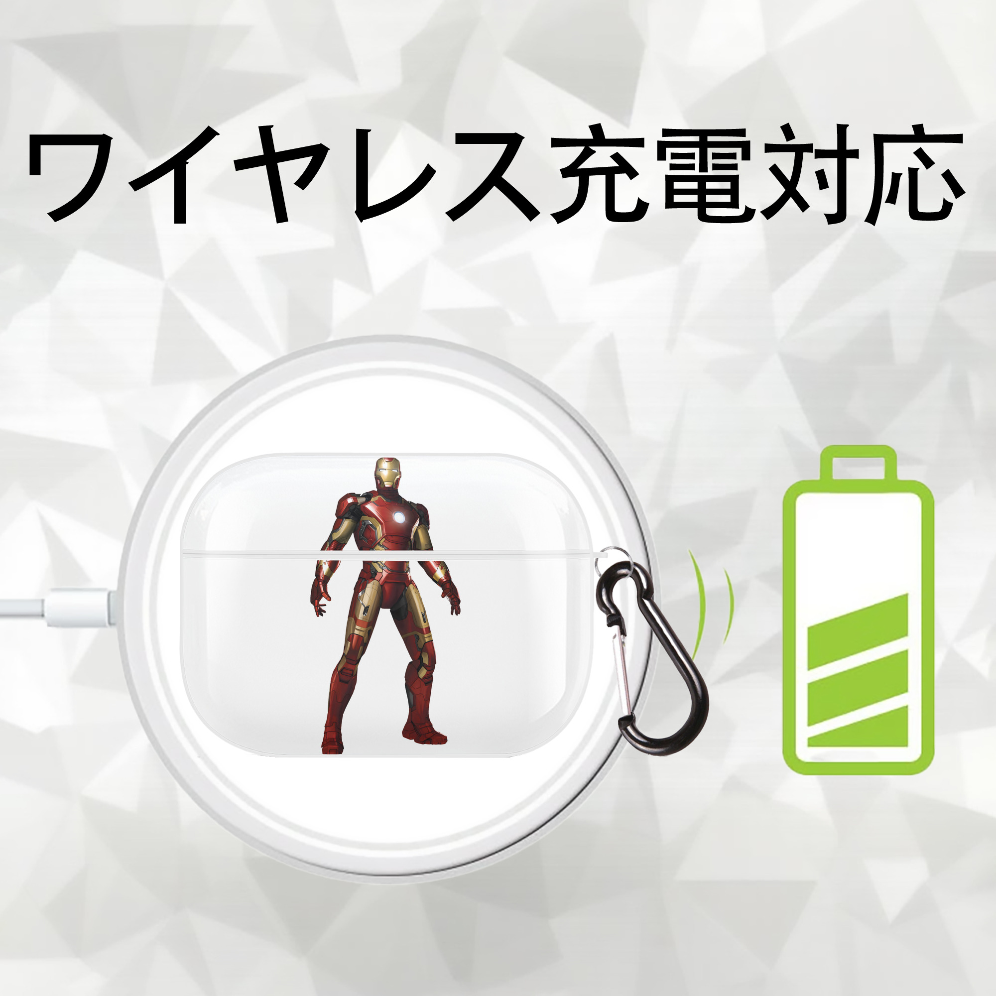 アベンジャーズ The Avengers 【AirPods Pro用】ハードシェル保護ケース 耐衝撃・防指紋・カラビナ付き商品仕様