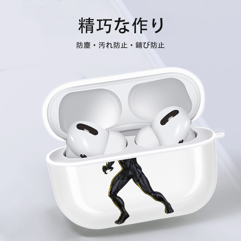 アベンジャーズ The Avengers 【AirPods Pro用】ハードシェル保護ケース 耐衝撃・防指紋・カラビナ付き商品仕様