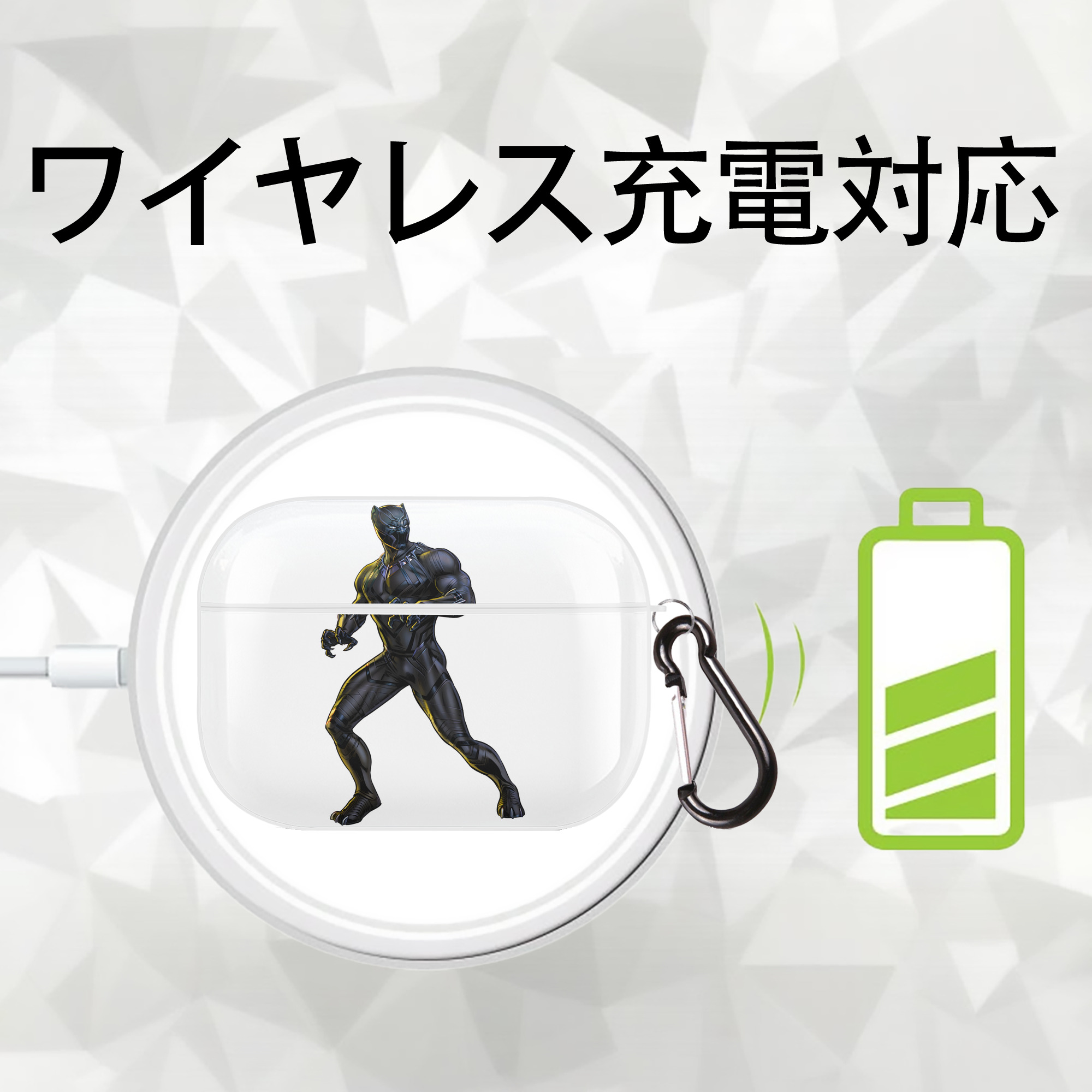 アベンジャーズ The Avengers 【AirPods Pro用】ハードシェル保護ケース 耐衝撃・防指紋・カラビナ付き商品仕様