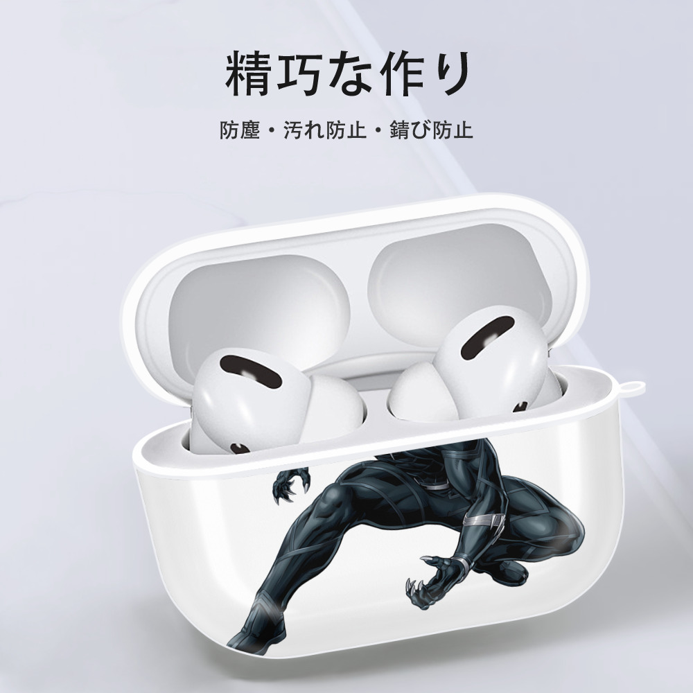 アベンジャーズ The Avengers 【AirPods Pro用】ハードシェル保護ケース 耐衝撃・防指紋・カラビナ付き商品仕様