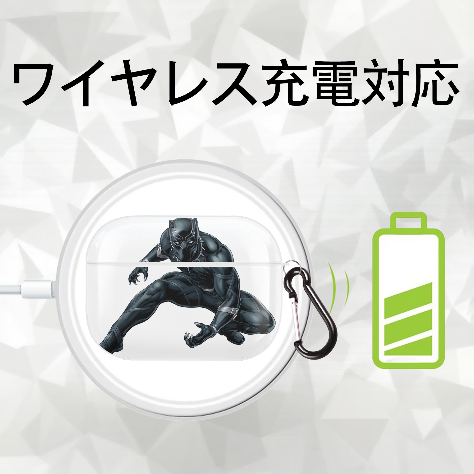 アベンジャーズ The Avengers 【AirPods Pro用】ハードシェル保護ケース 耐衝撃・防指紋・カラビナ付き商品仕様
