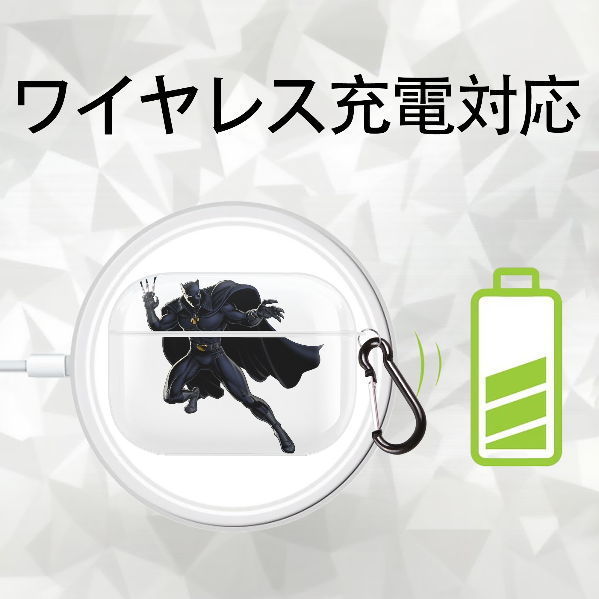 アベンジャーズ The Avengers 【AirPods Pro用】ハードシェル保護ケース 耐衝撃・防指紋・カラビナ付き商品仕様