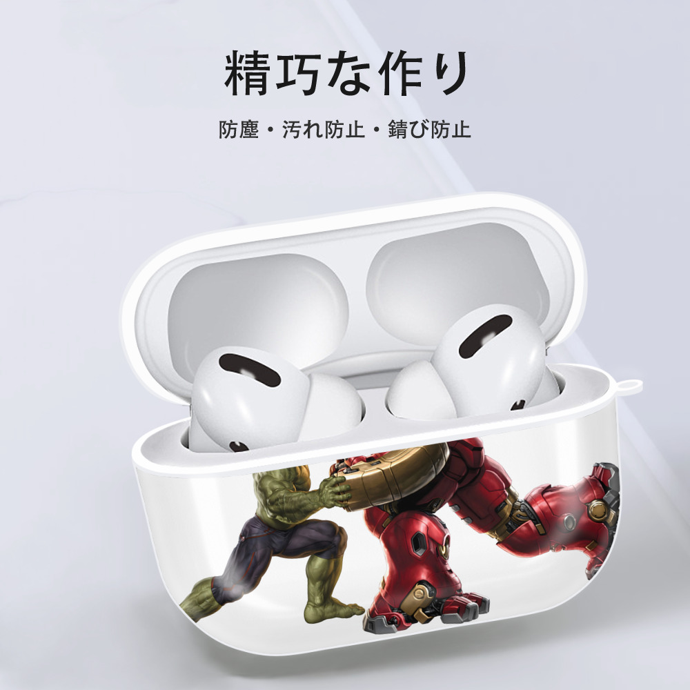アベンジャーズ The Avengers 【AirPods Pro用】ハードシェル保護ケース 耐衝撃・防指紋・カラビナ付き商品仕様