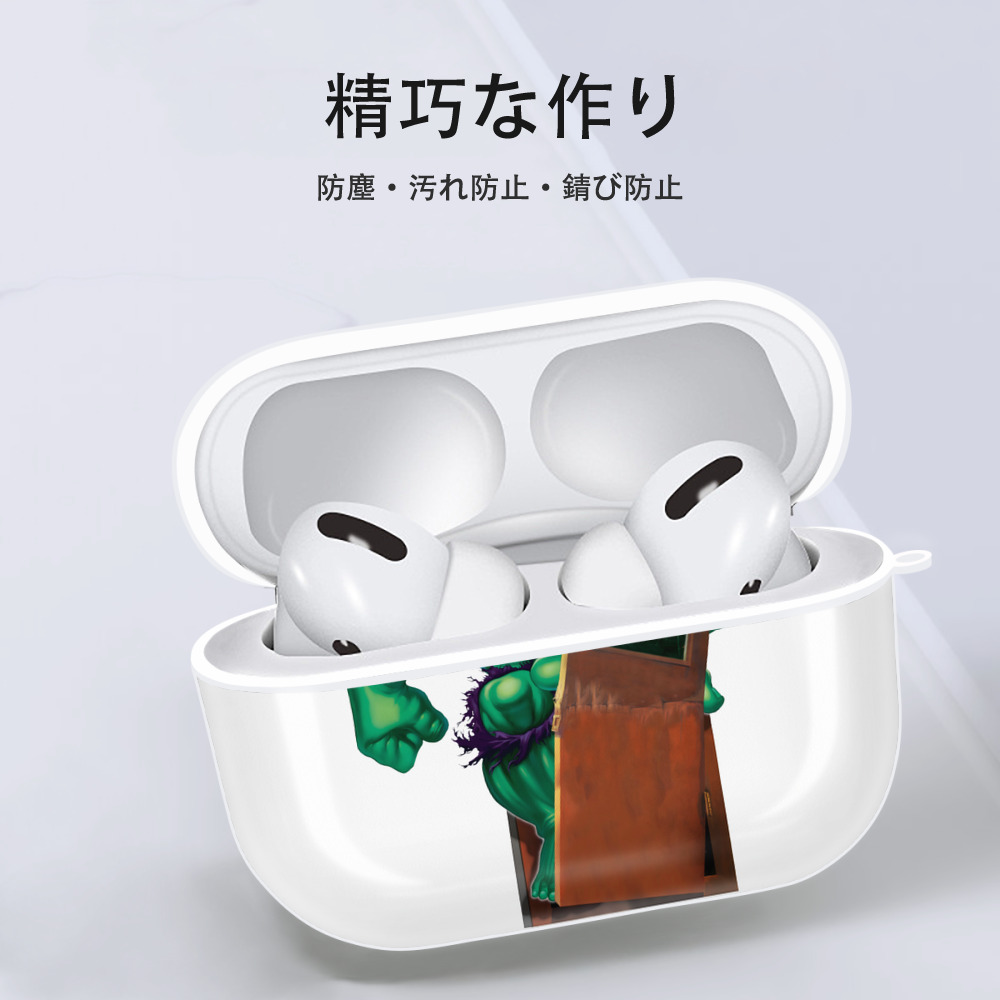 アベンジャーズ The Avengers 【AirPods Pro用】ハードシェル保護ケース 耐衝撃・防指紋・カラビナ付き商品仕様