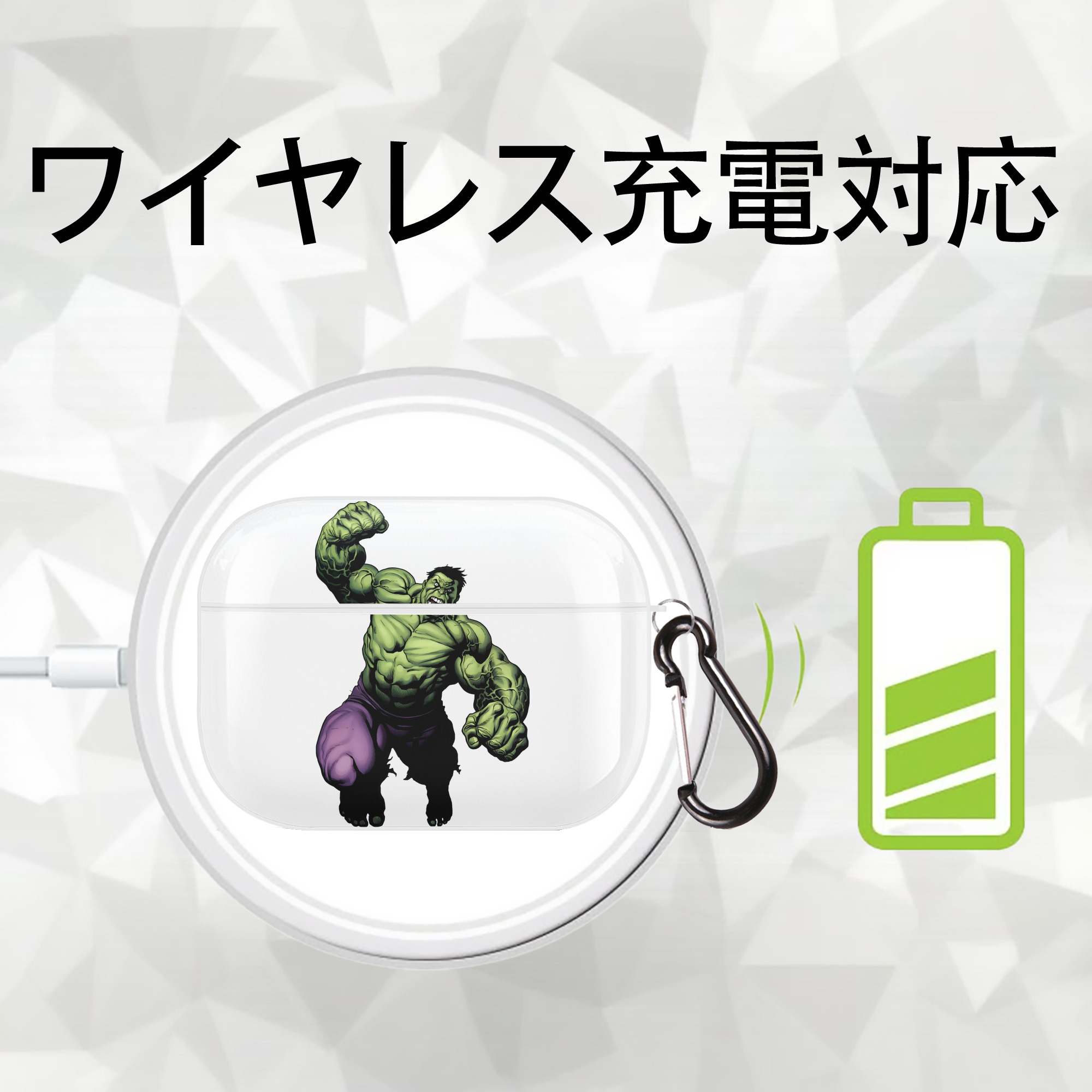 アベンジャーズ The Avengers 【AirPods Pro用】ハードシェル保護ケース 耐衝撃・防指紋・カラビナ付き商品仕様