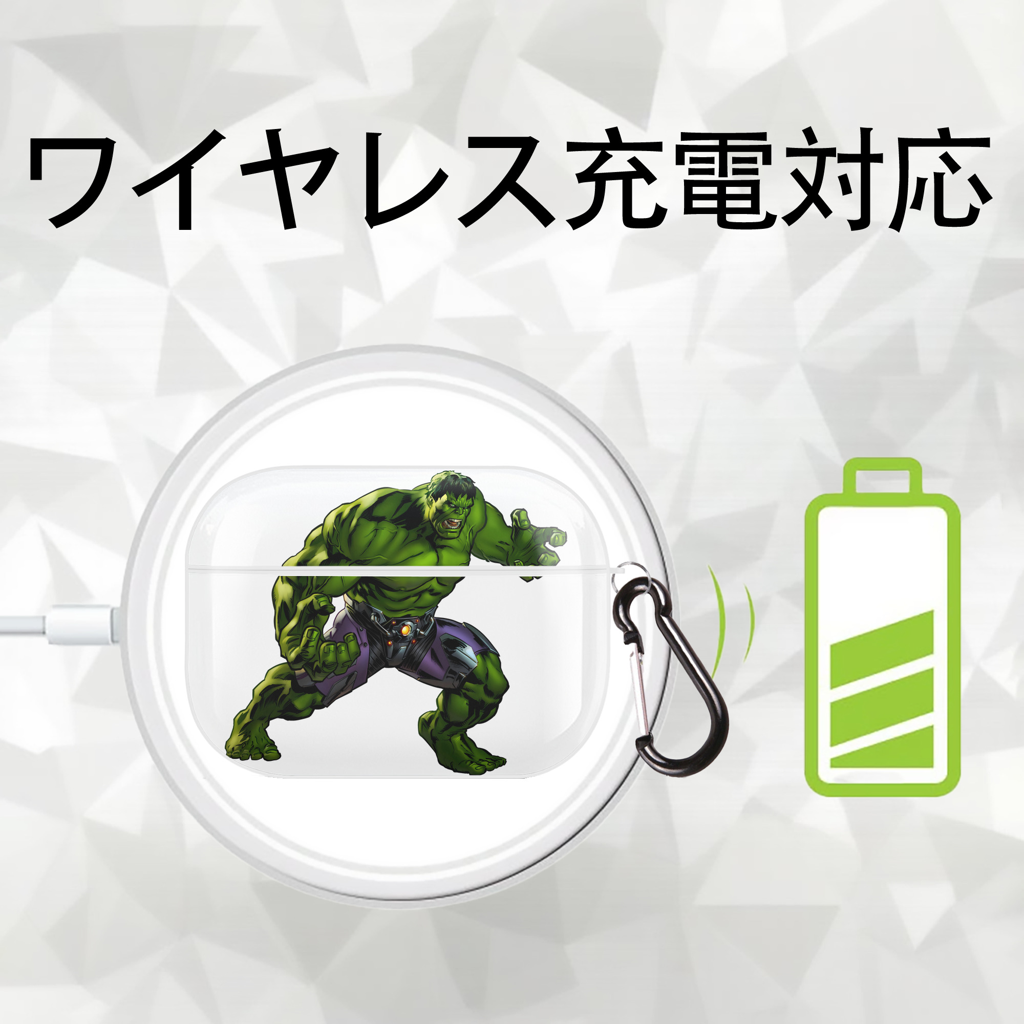 アベンジャーズ The Avengers 【AirPods Pro用】ハードシェル保護ケース 耐衝撃・防指紋・カラビナ付き商品仕様