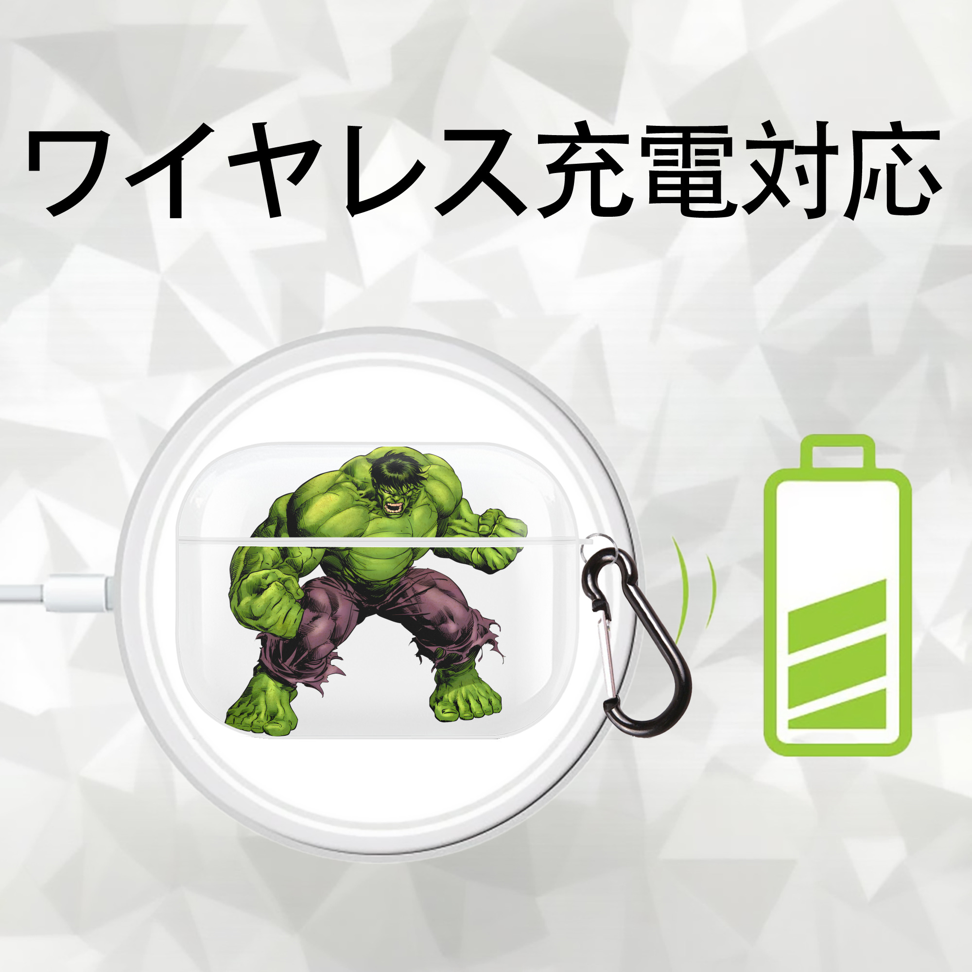 アベンジャーズ The Avengers 【AirPods Pro用】ハードシェル保護ケース 耐衝撃・防指紋・カラビナ付き商品仕様