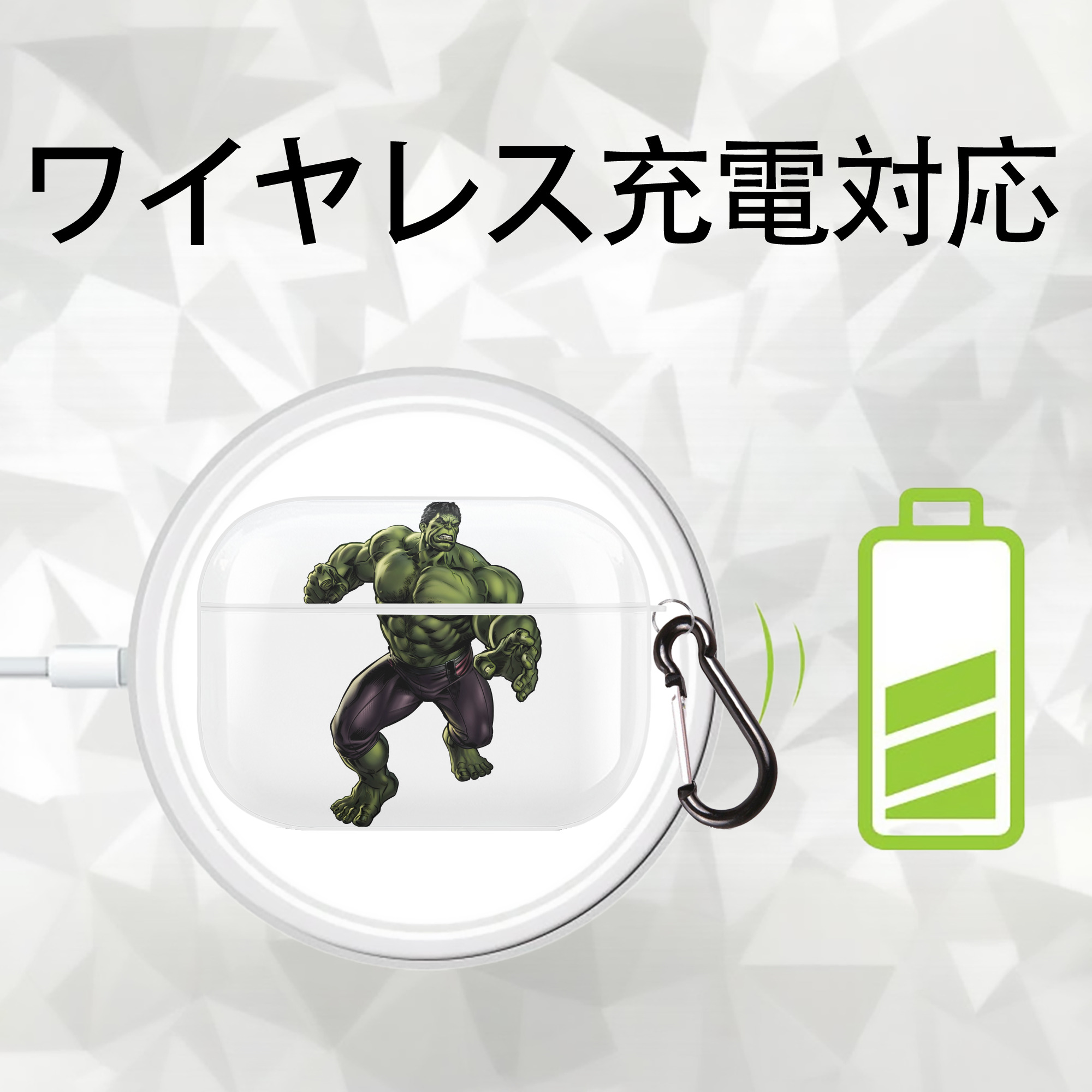 アベンジャーズ The Avengers 【AirPods Pro用】ハードシェル保護ケース 耐衝撃・防指紋・カラビナ付き商品仕様